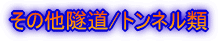 ̑詓/gl